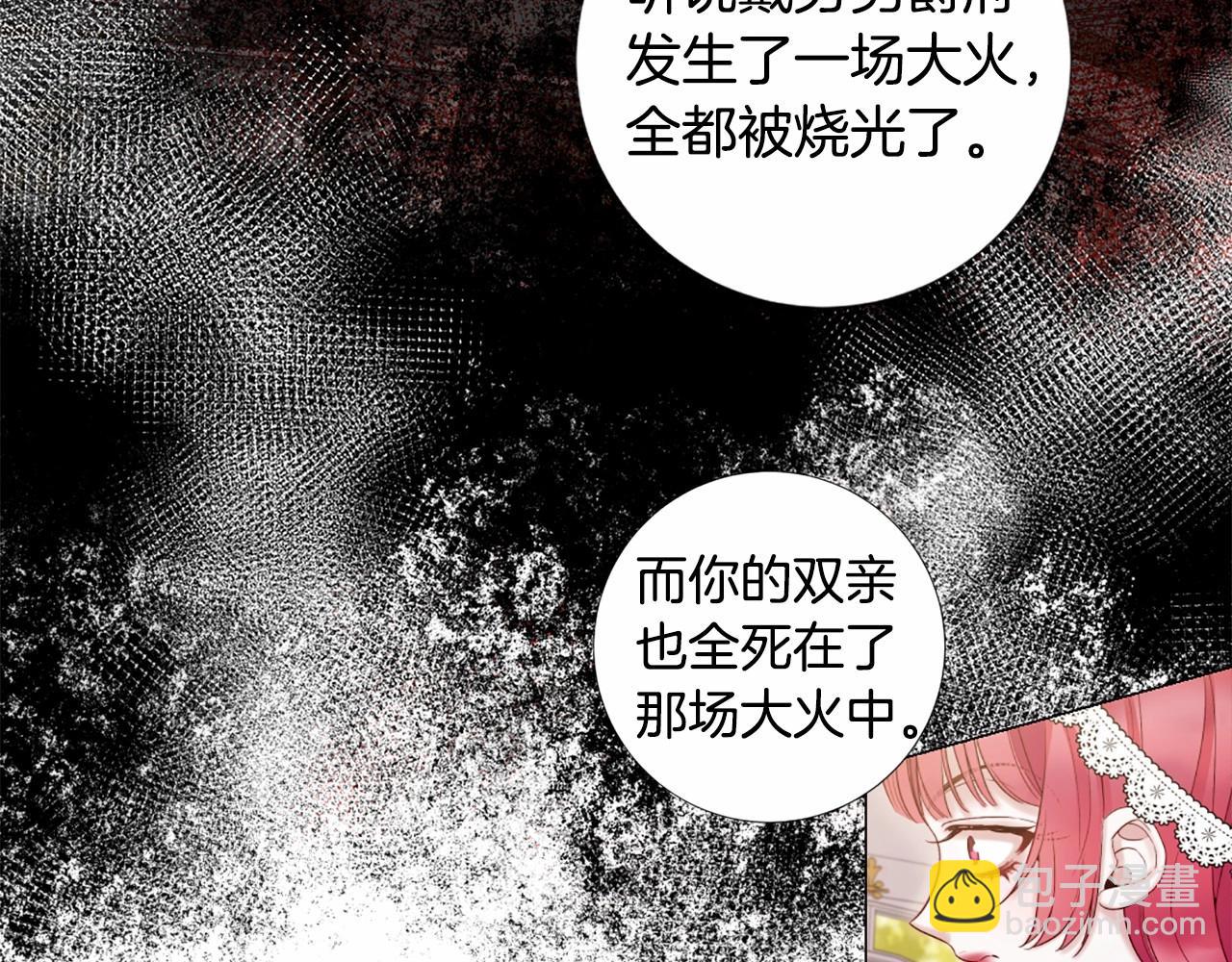 第65话 脆弱又丑陋97
