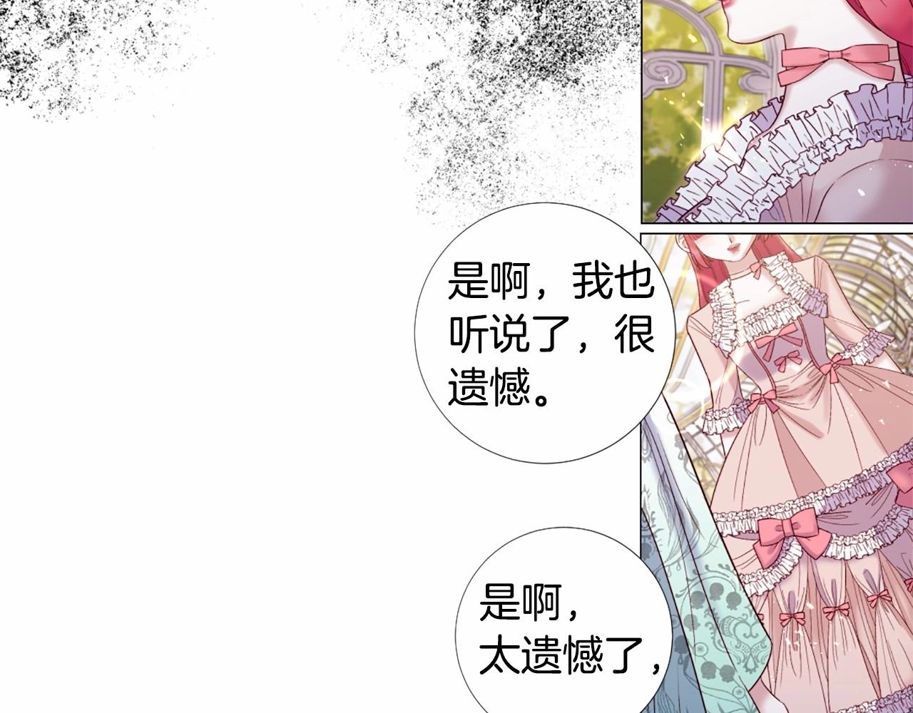 第65话 脆弱又丑陋98