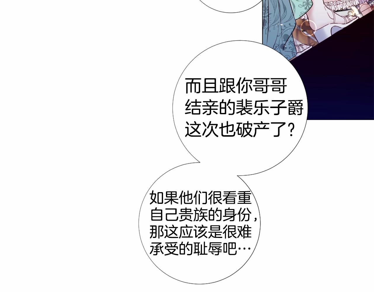 第65话 脆弱又丑陋99