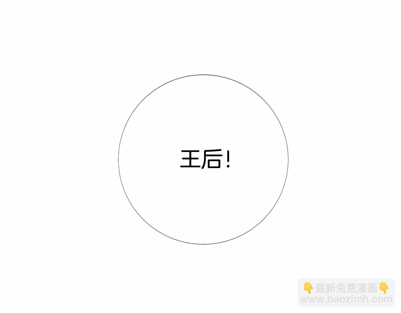 第67话 为所欲为109