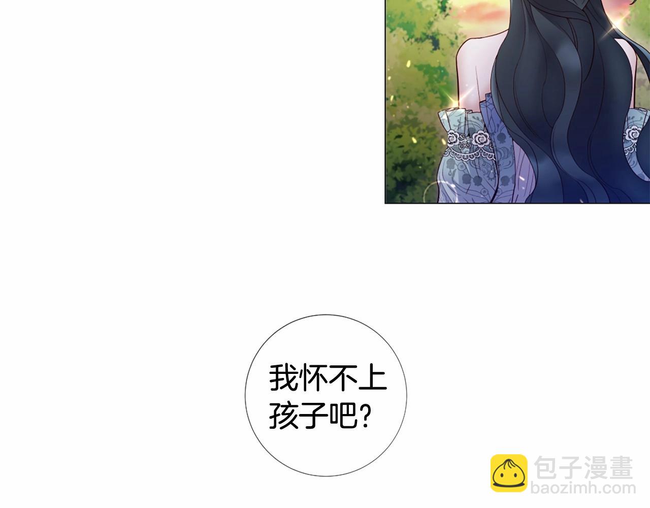 第67话 为所欲为11