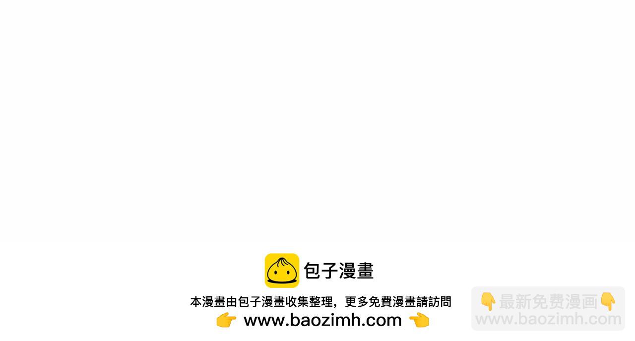 第67话 为所欲为110