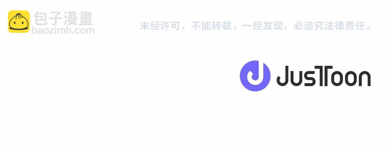 第67话 为所欲为111