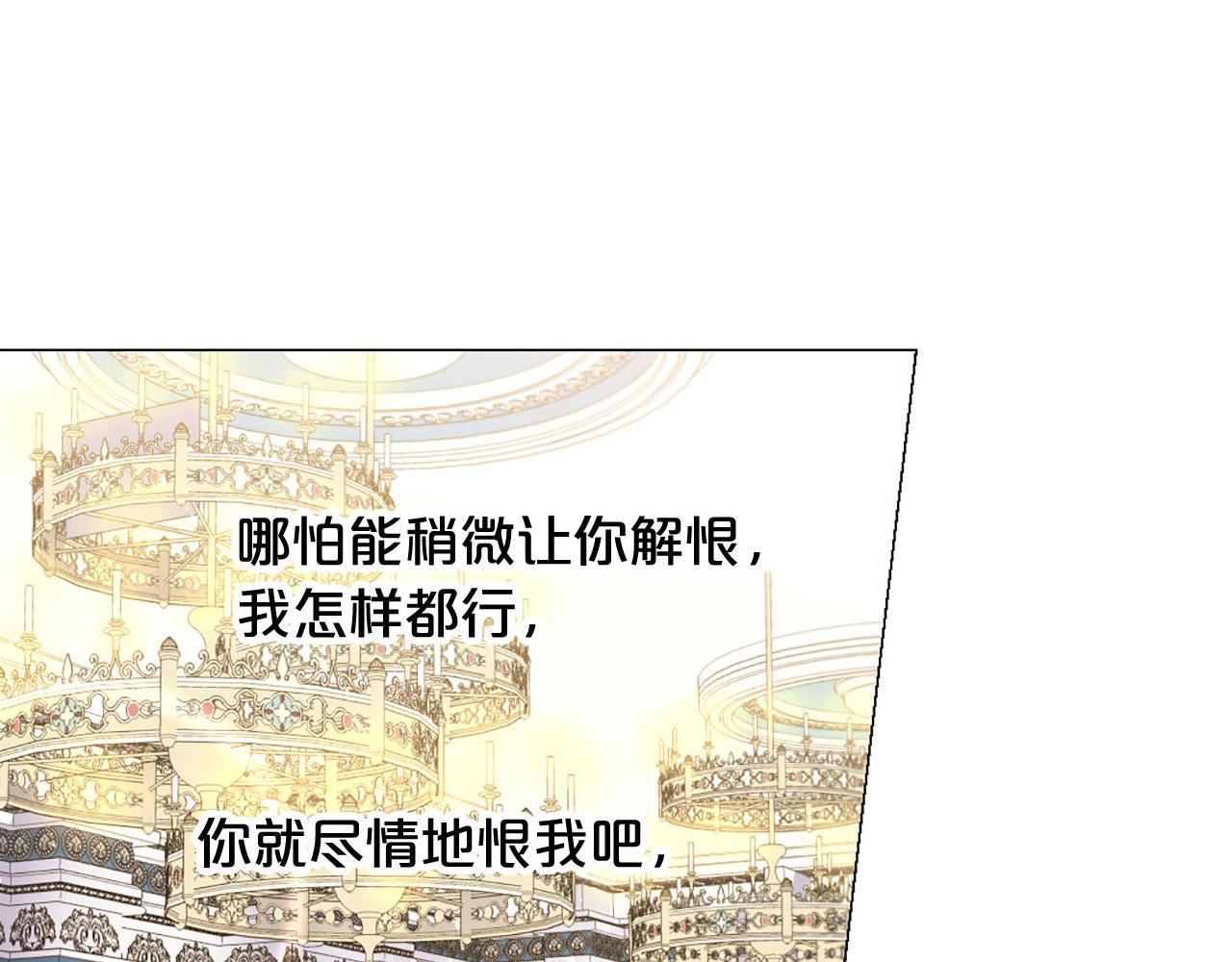 第67话 为所欲为115