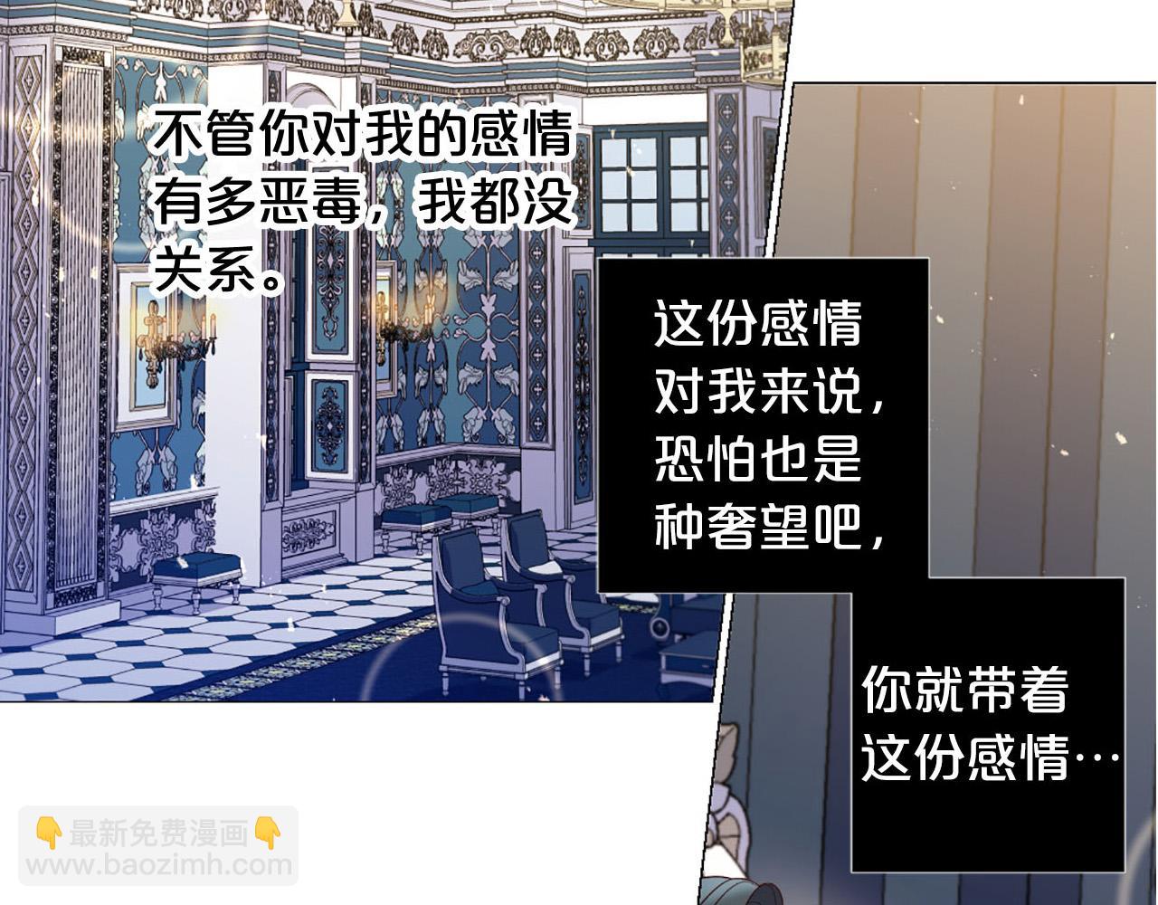 第67话 为所欲为116