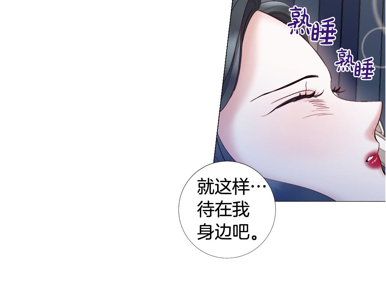 第67话 为所欲为117