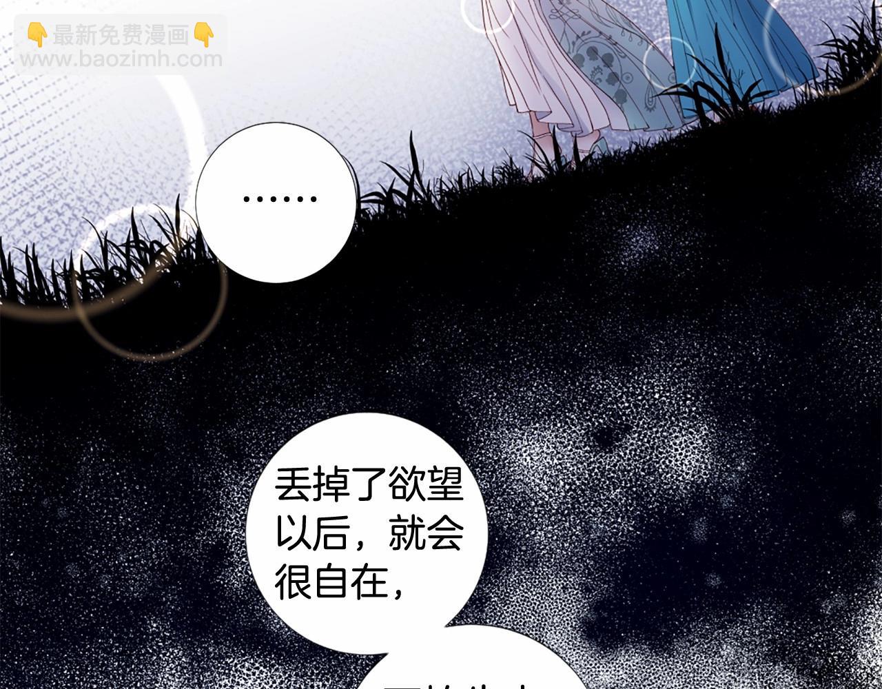 第67话 为所欲为13