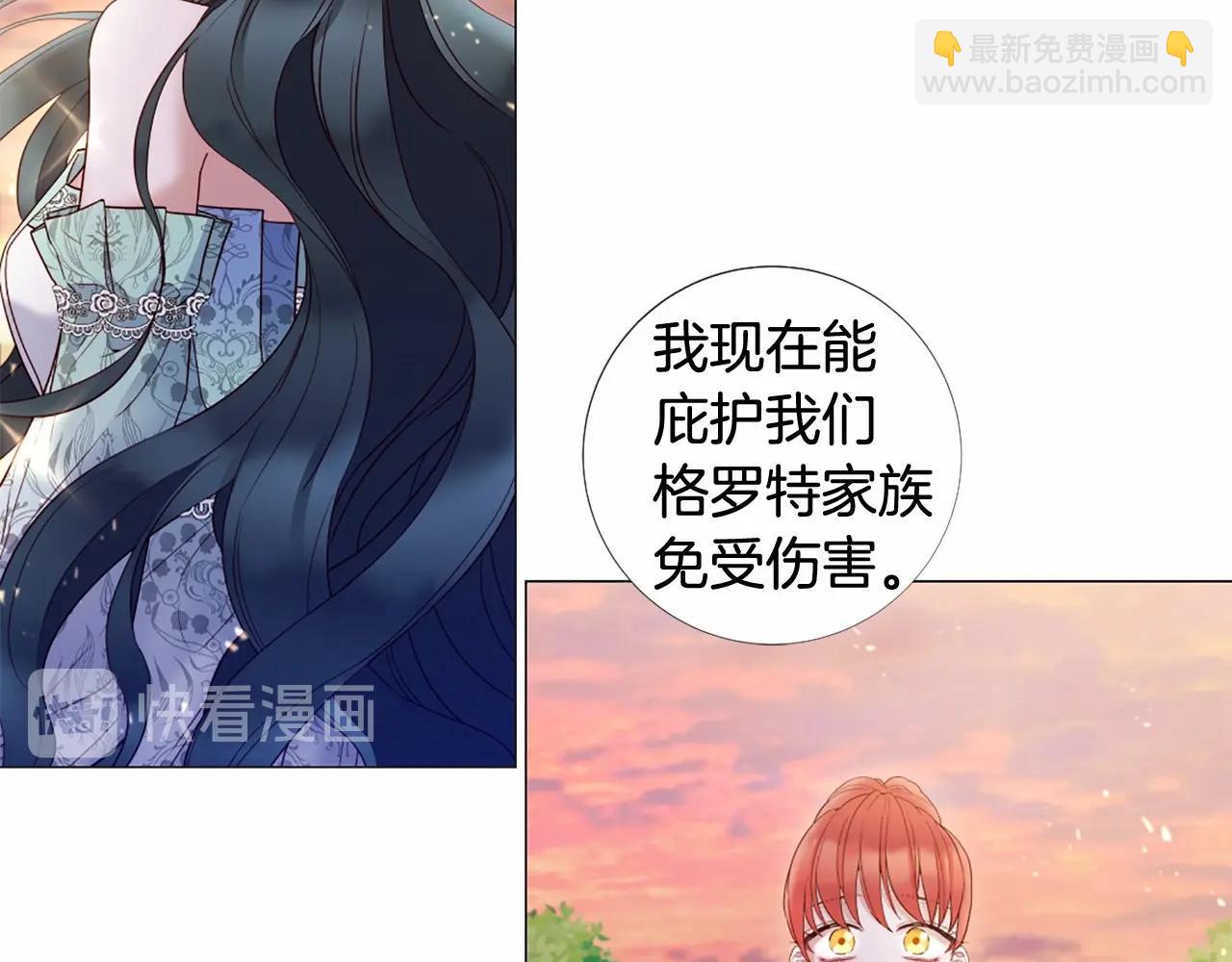 第67话 为所欲为15