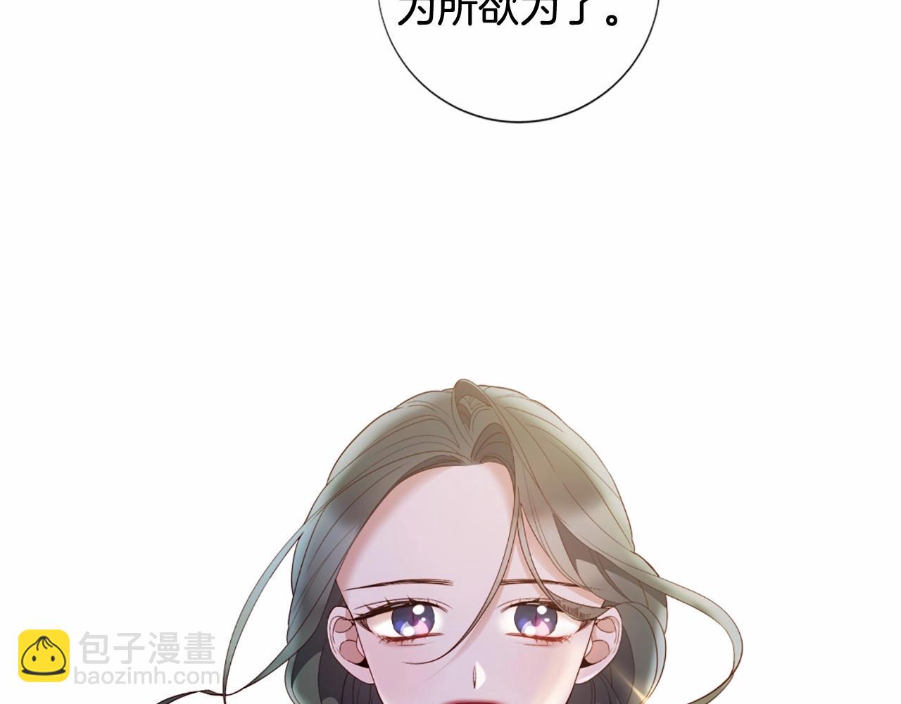 第67话 为所欲为19