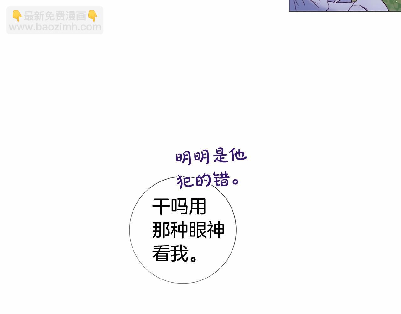 第67话 为所欲为32