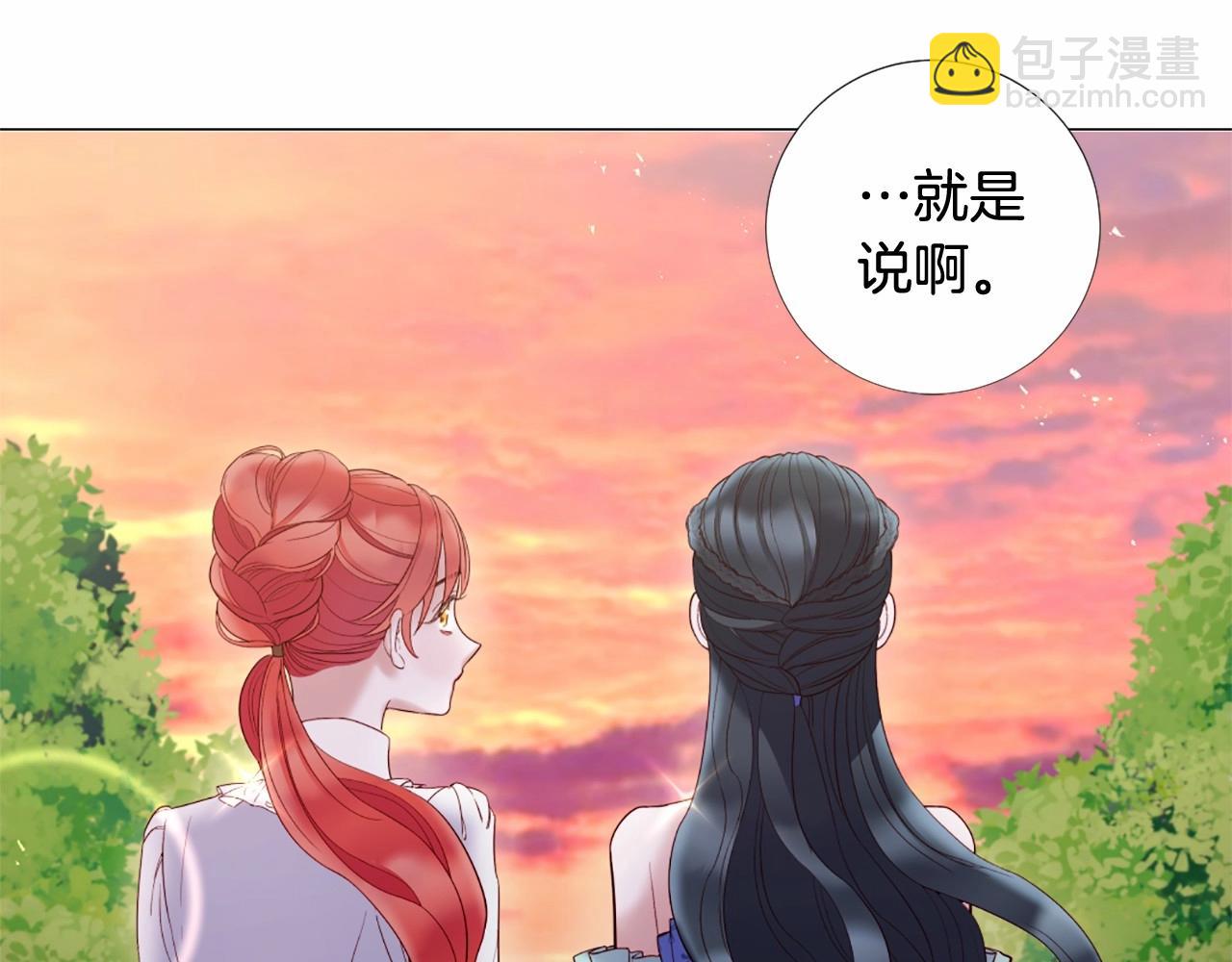 第67话 为所欲为33