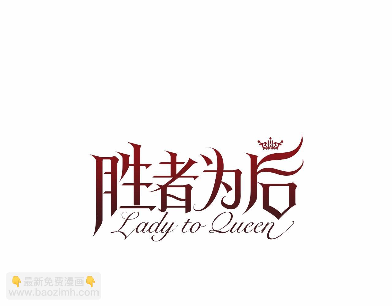 第67话 为所欲为39