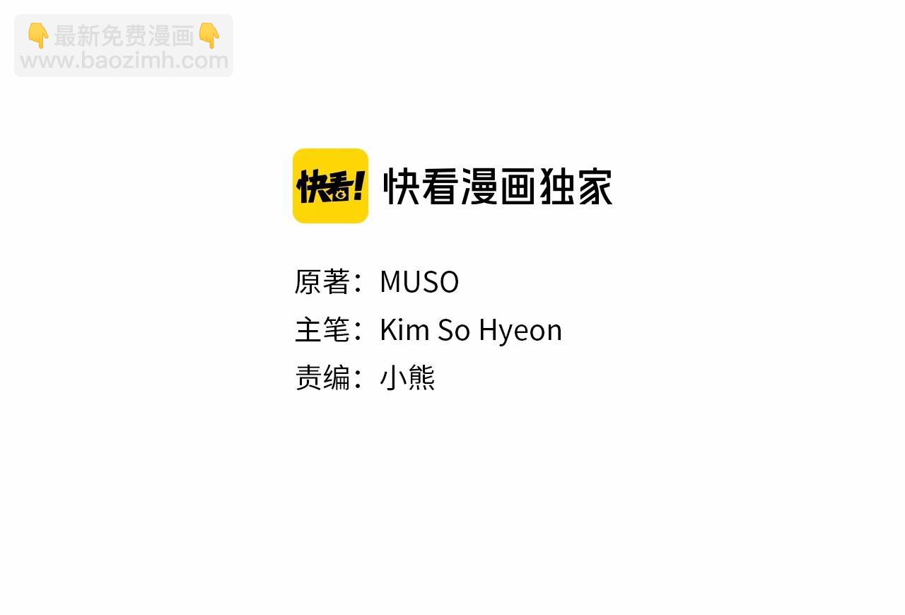 第67话 为所欲为40