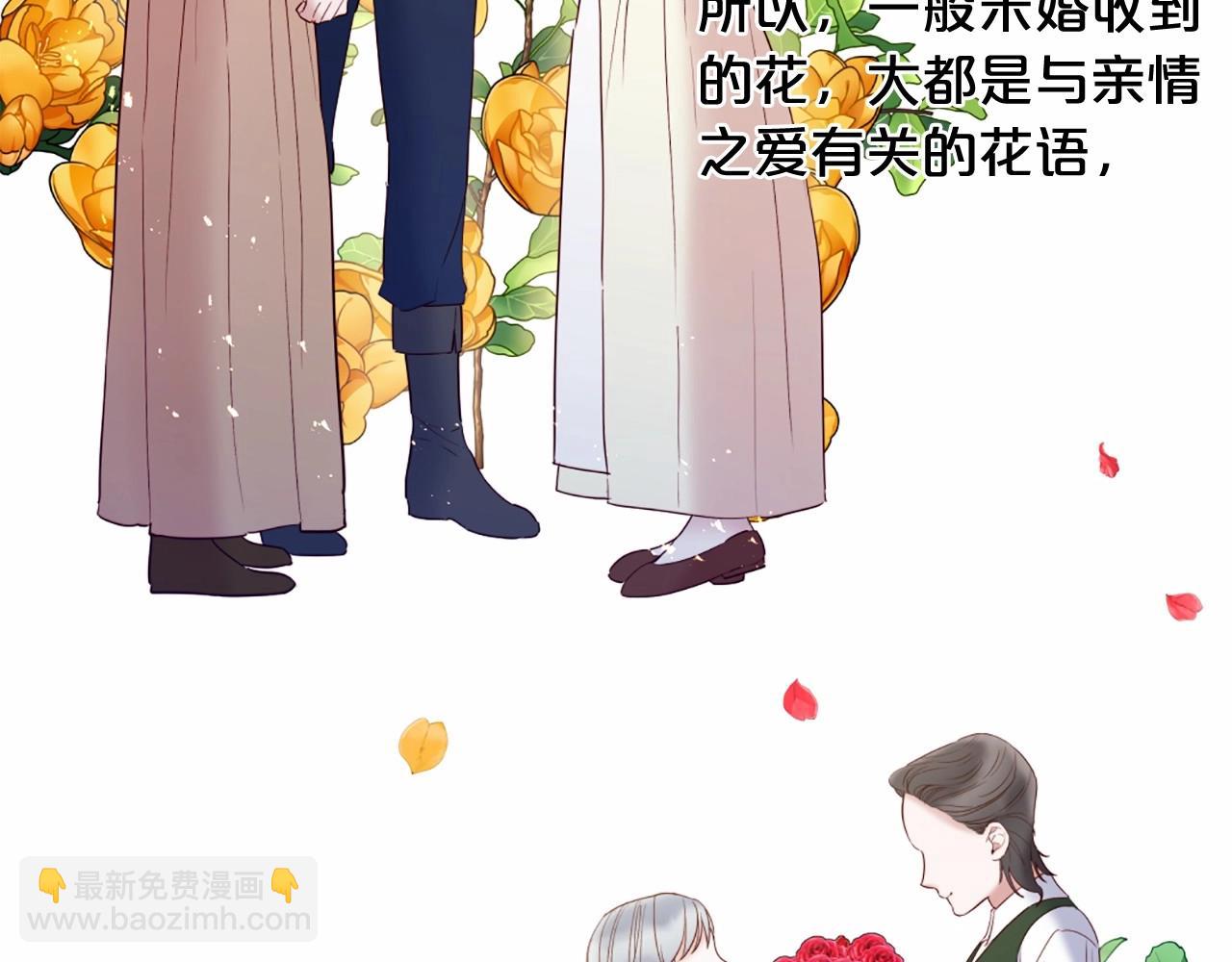 第67话 为所欲为44
