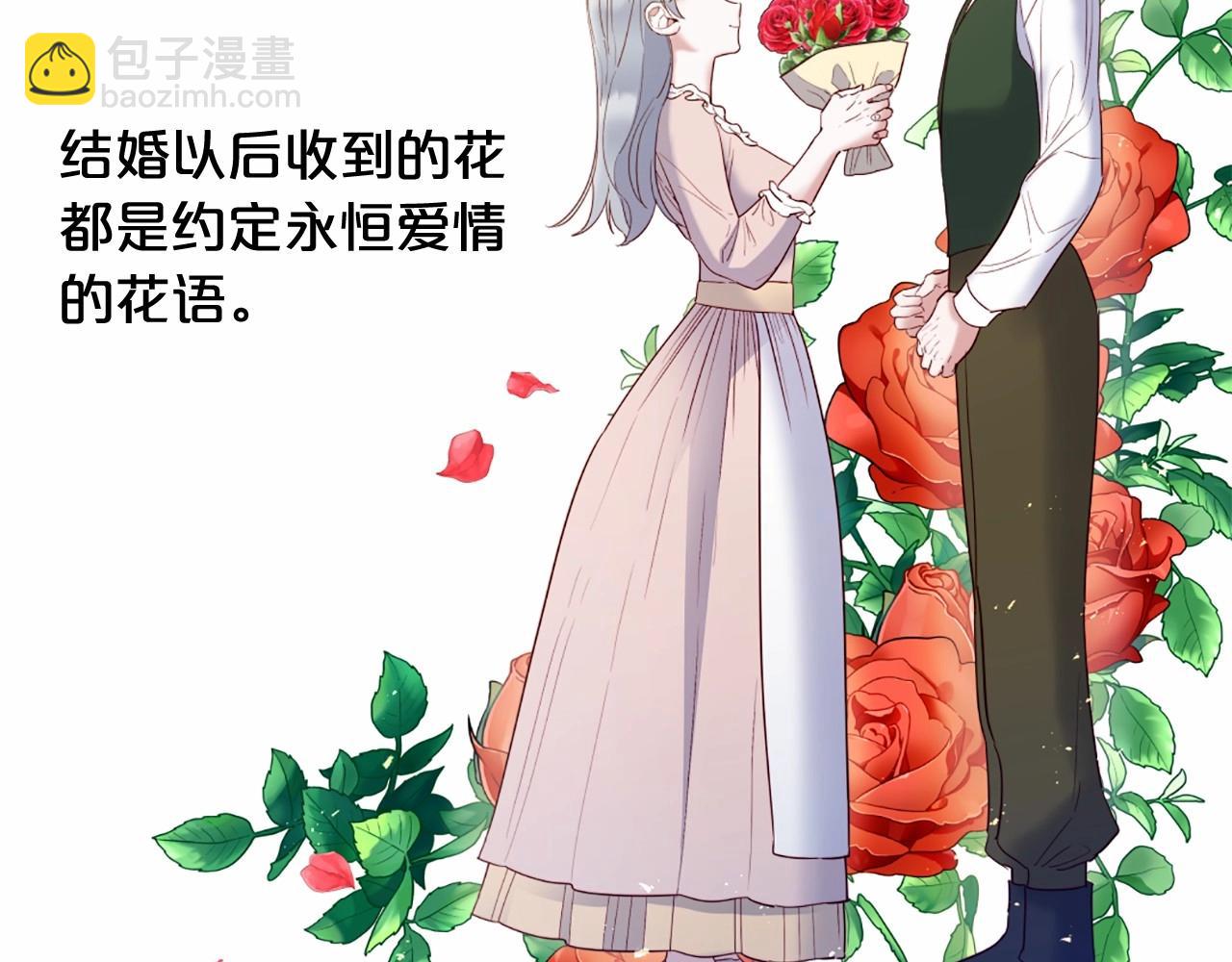 第67话 为所欲为45