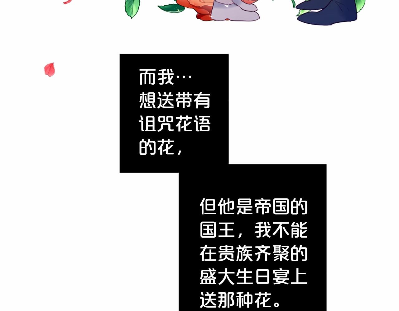 第67话 为所欲为46