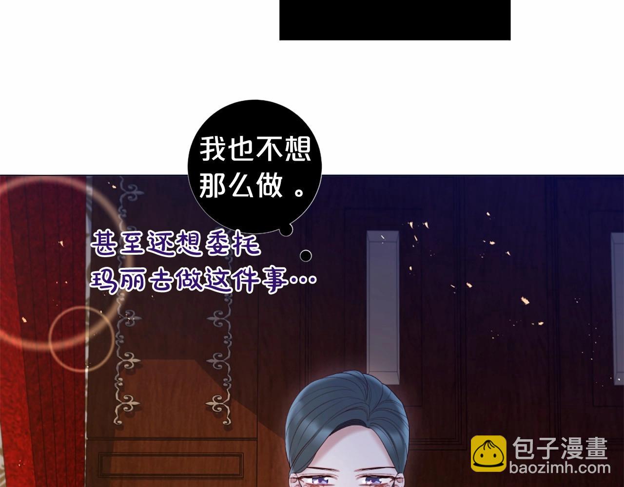 第67话 为所欲为51