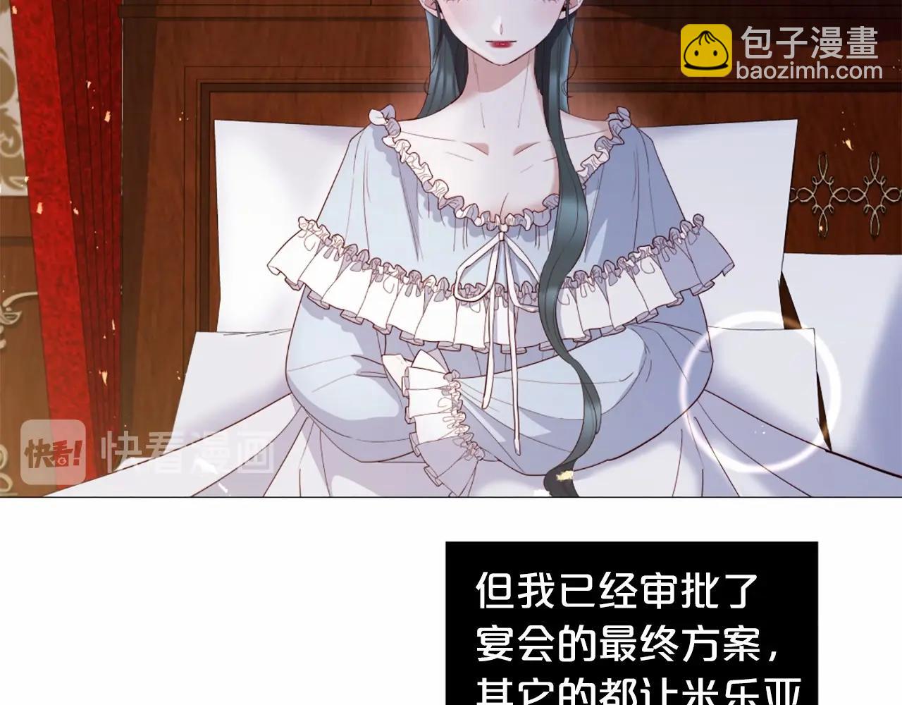 第67话 为所欲为52