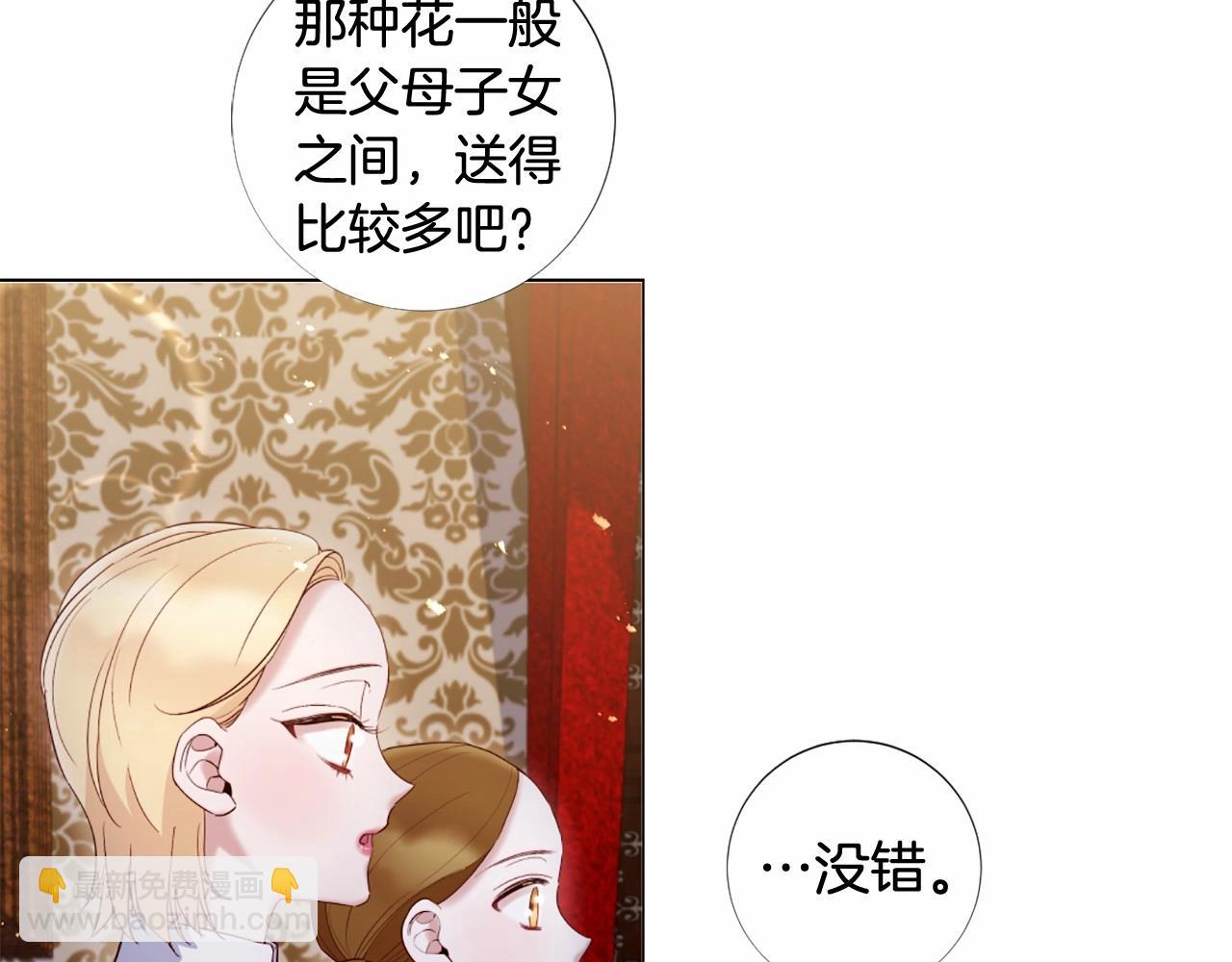 第67话 为所欲为54