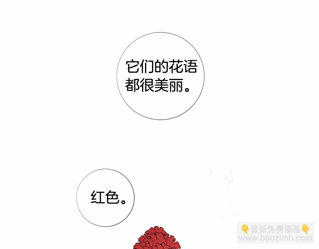 第67话 为所欲为57