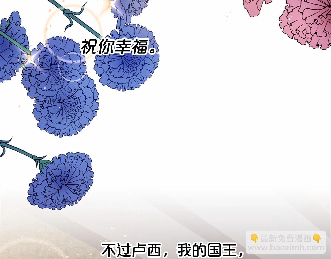第67话 为所欲为60