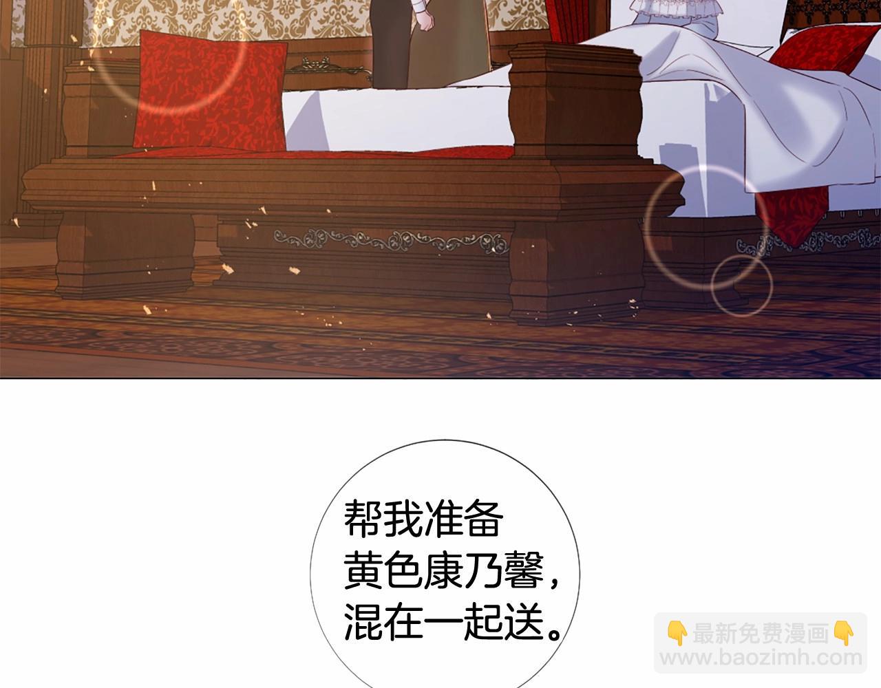 第67话 为所欲为62