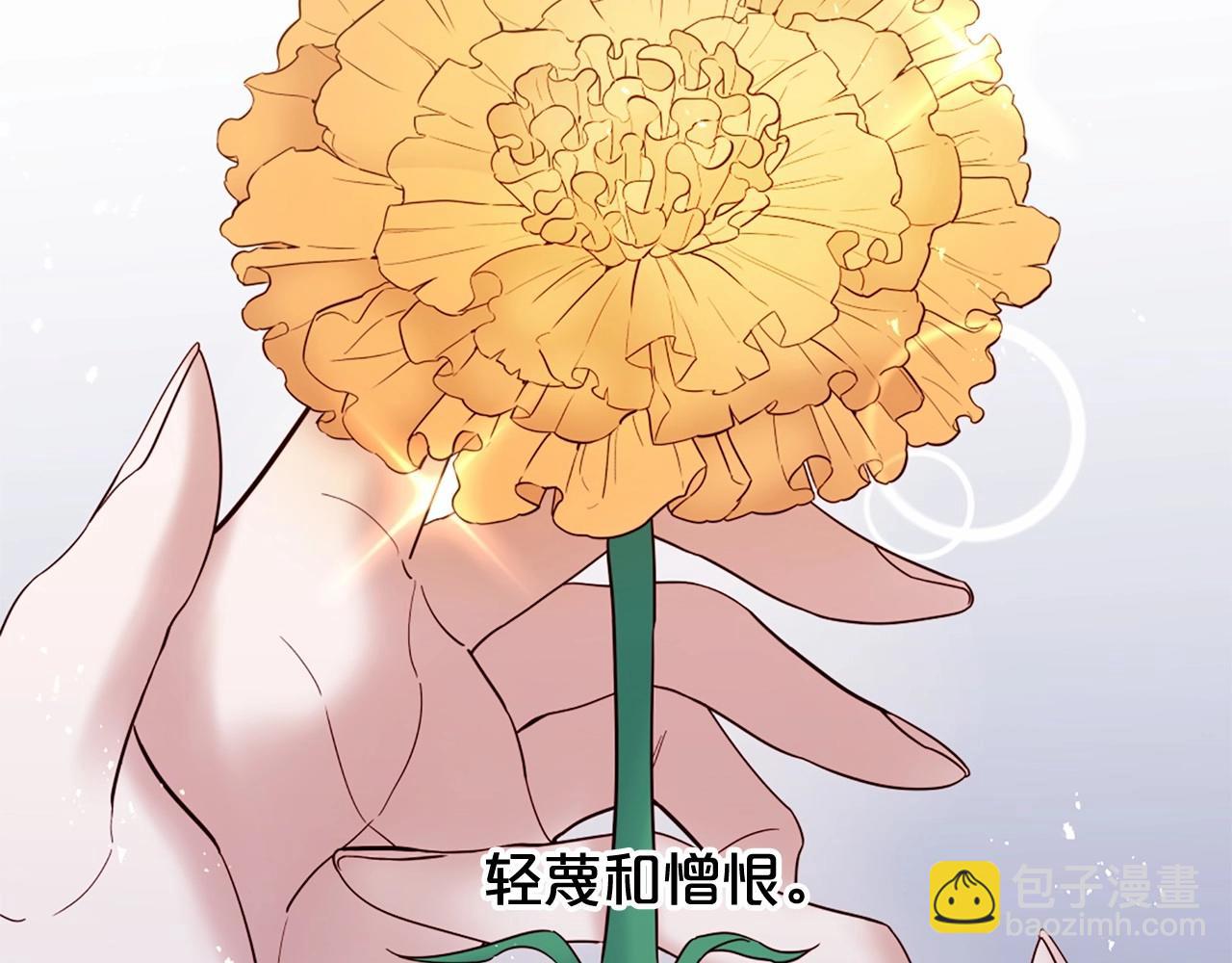 第67话 为所欲为66