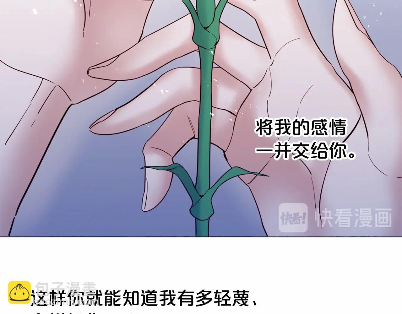 第67话 为所欲为67