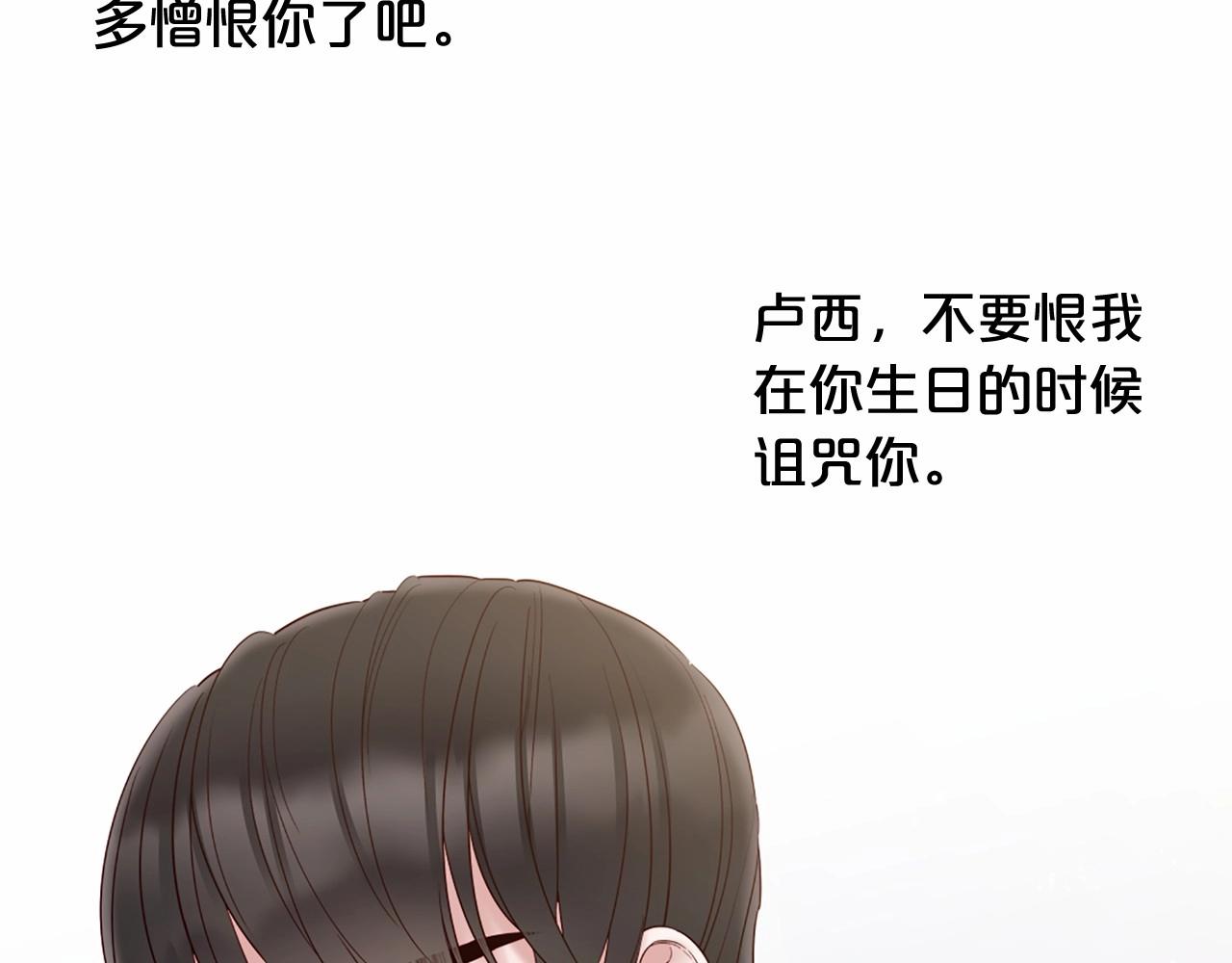 第67话 为所欲为68