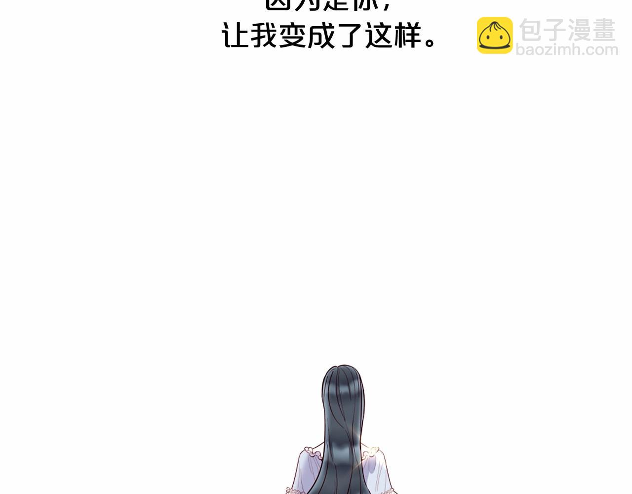 第67话 为所欲为72