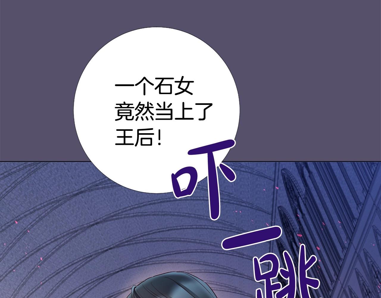 第67话 为所欲为79