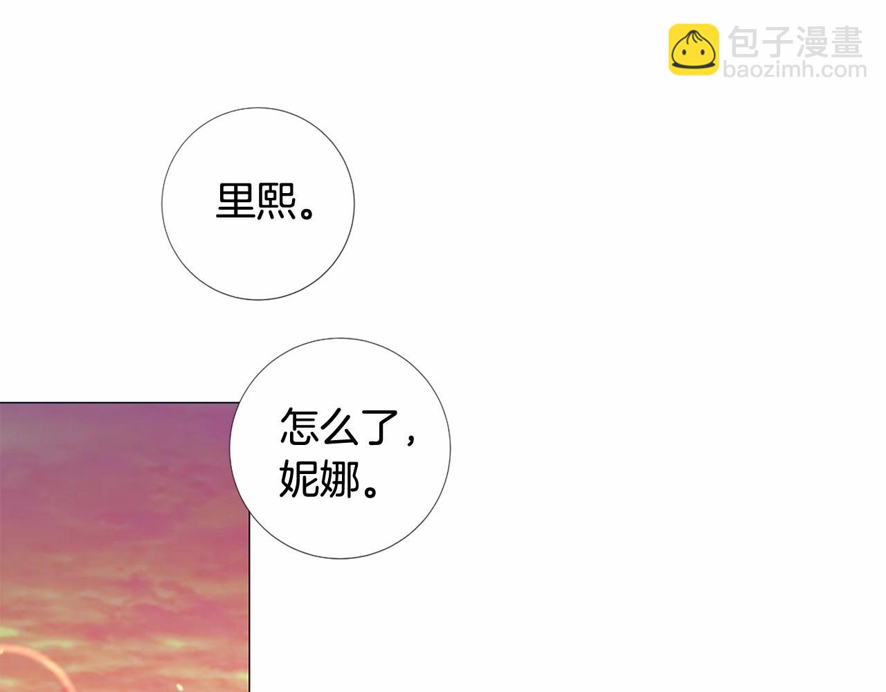 第67话 为所欲为8