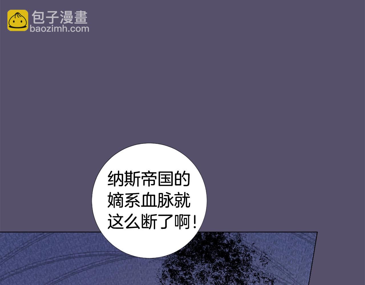 第67话 为所欲为81