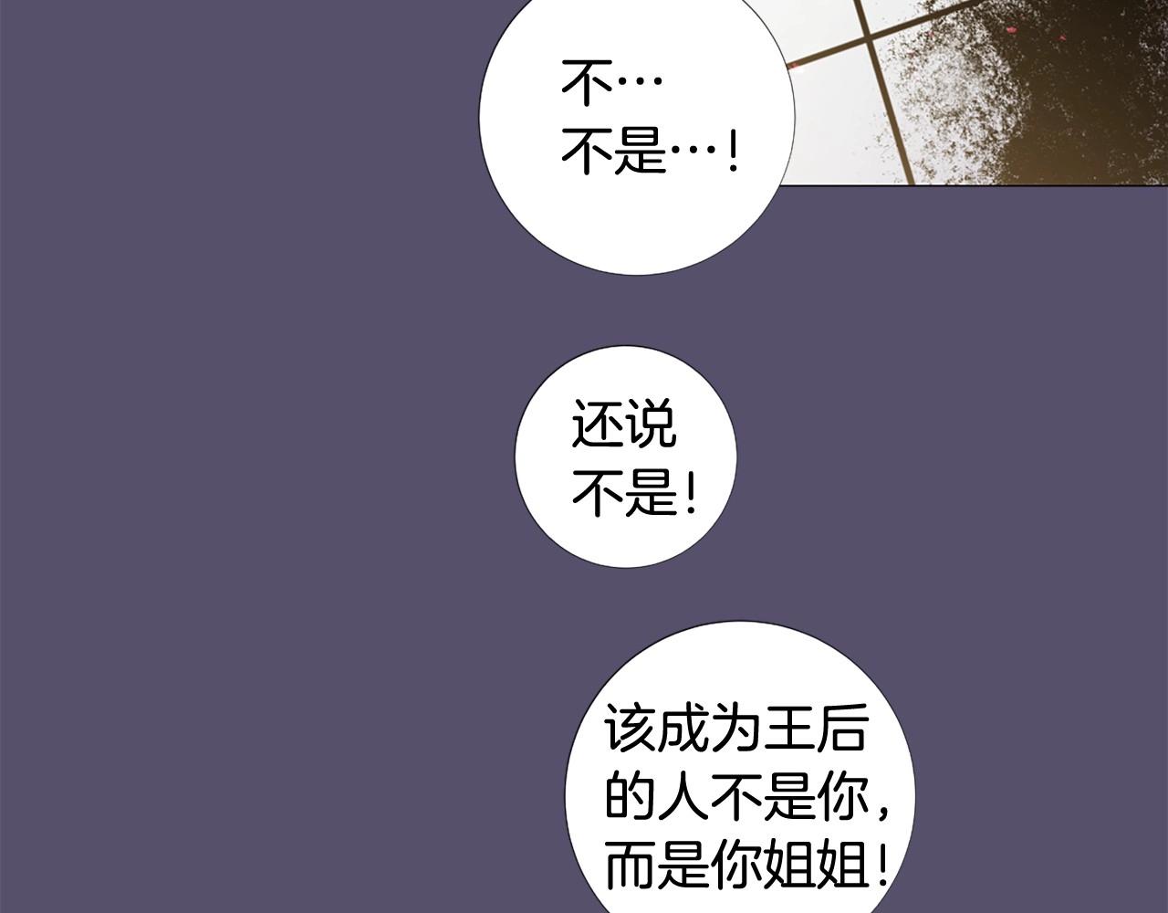 第67话 为所欲为84