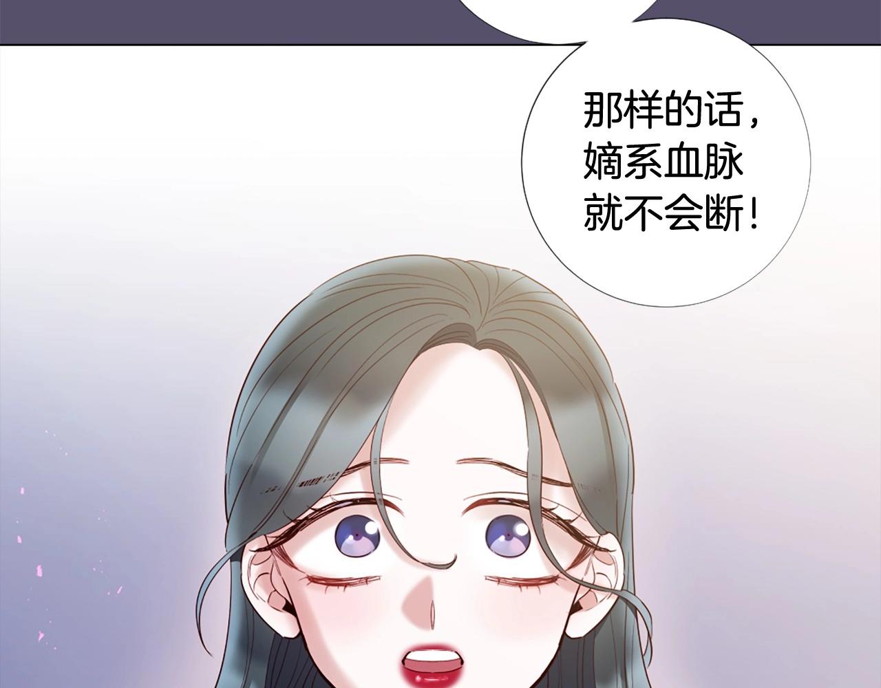 第67话 为所欲为85