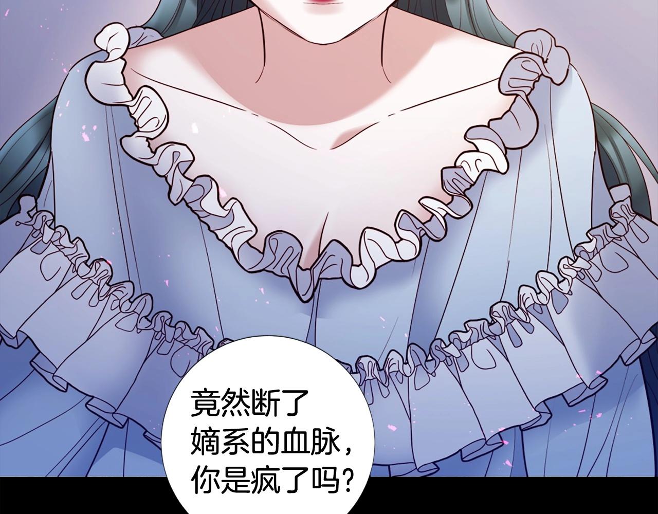 第67话 为所欲为86