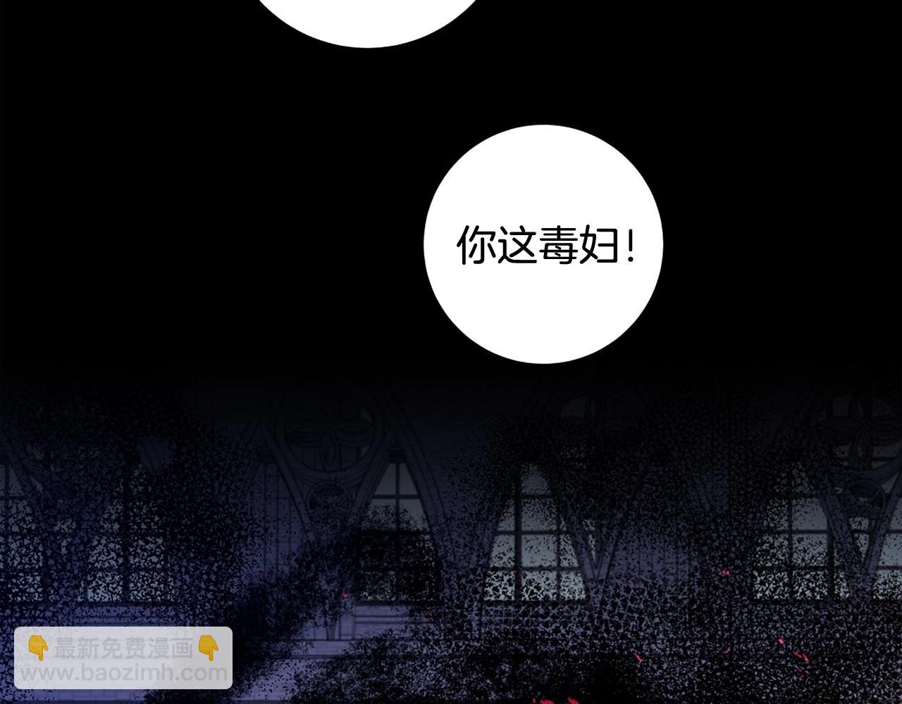 第67话 为所欲为87