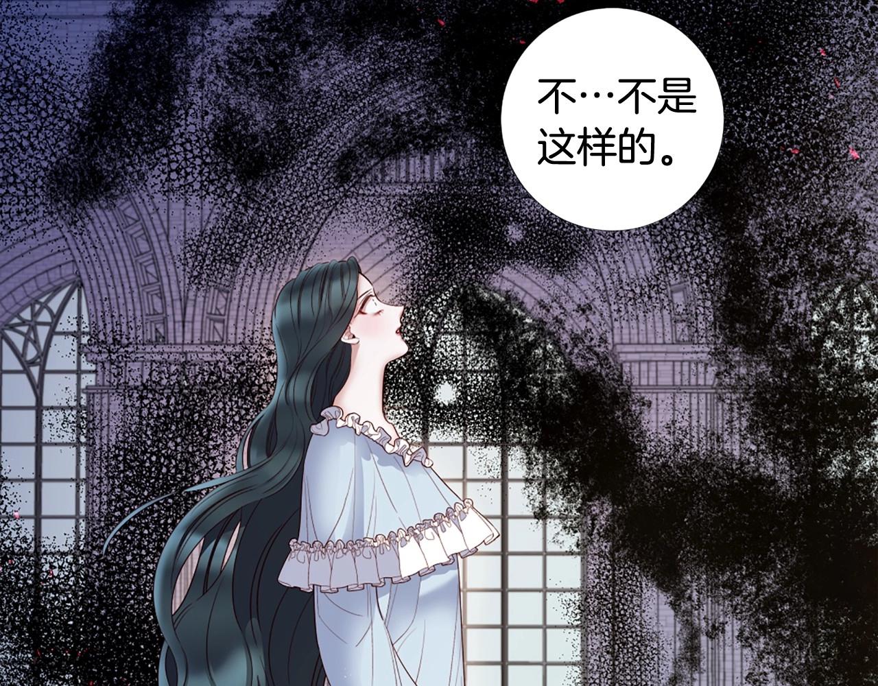 第67话 为所欲为88
