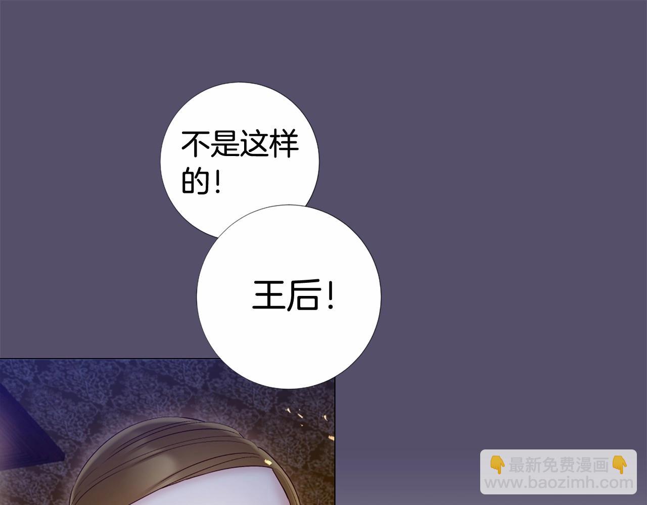 第67话 为所欲为91