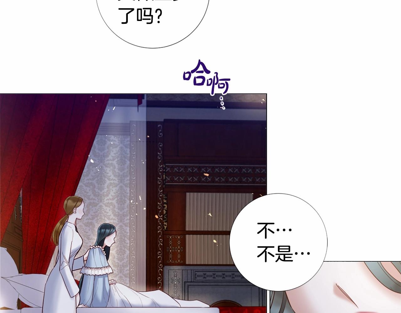 第67话 为所欲为94
