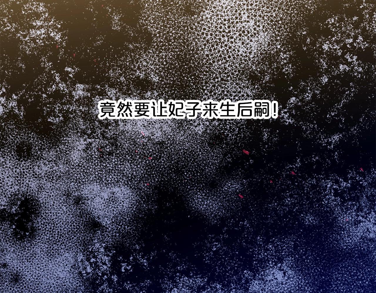 第67话 为所欲为97