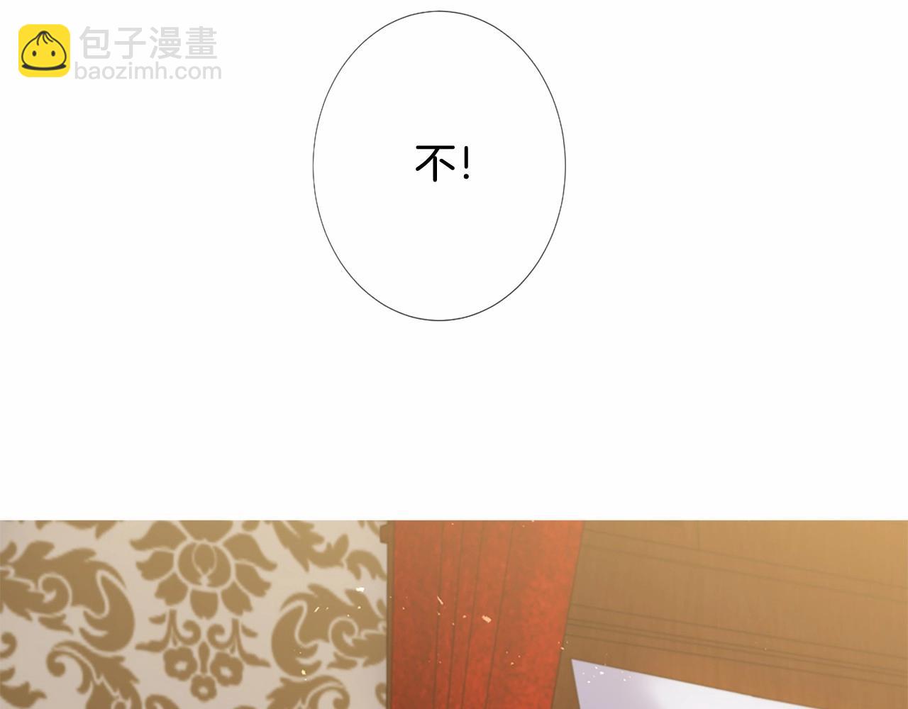 第67话 为所欲为99