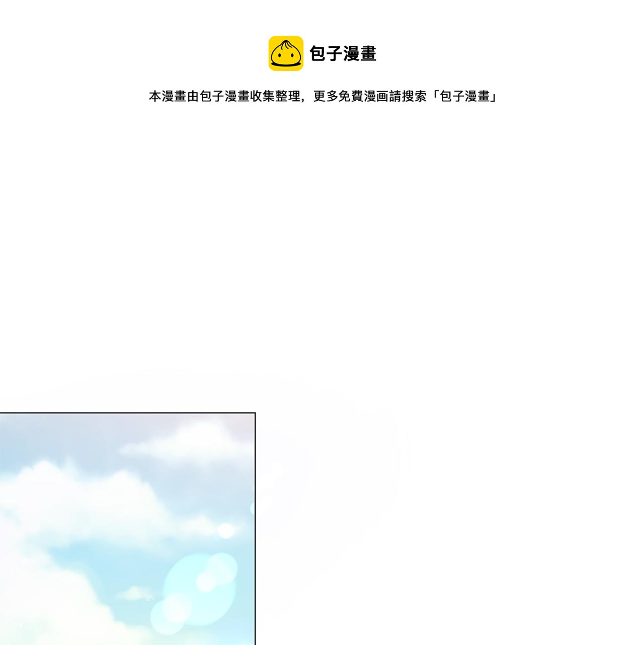 第104话 抛弃0