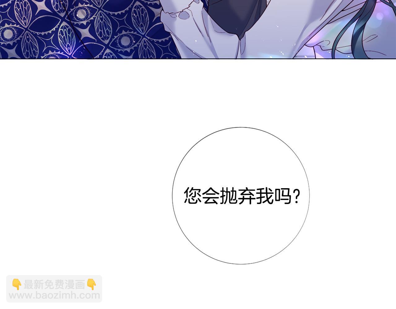 第104话 抛弃108