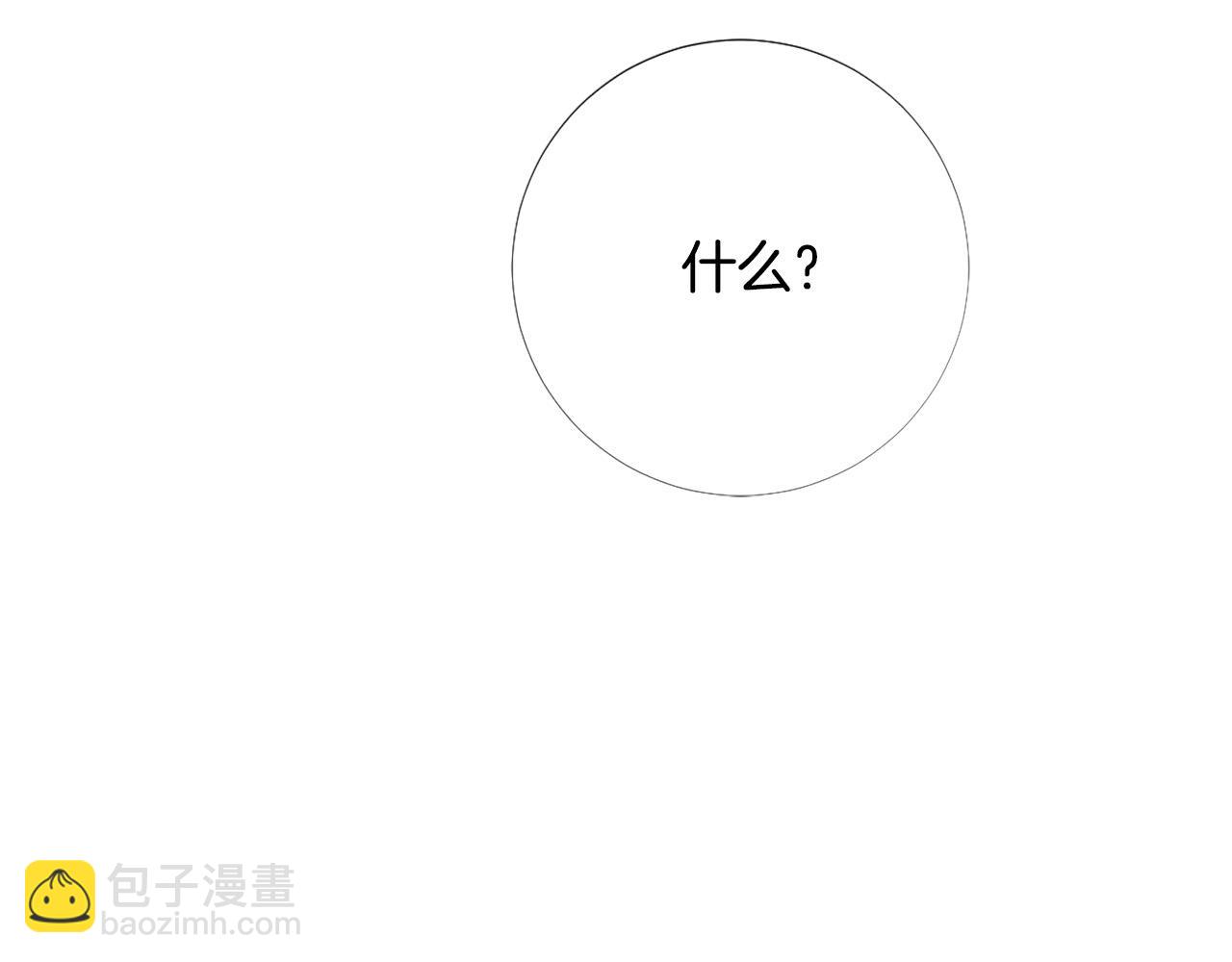 第104话 抛弃111