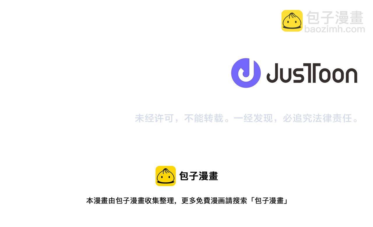 第104话 抛弃113