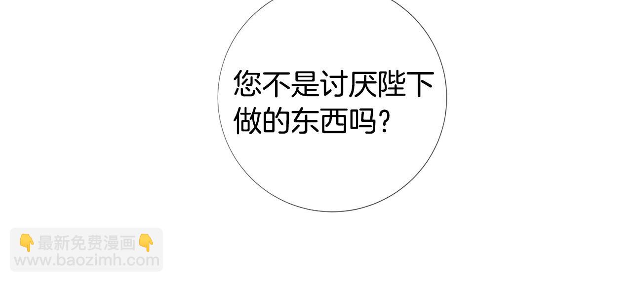 第104话 抛弃12