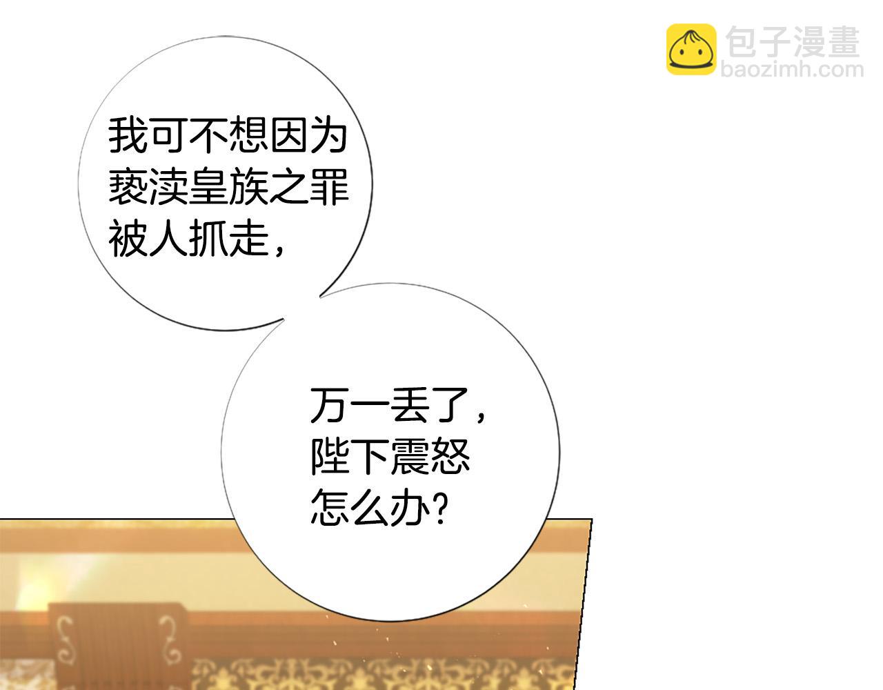 第104话 抛弃13