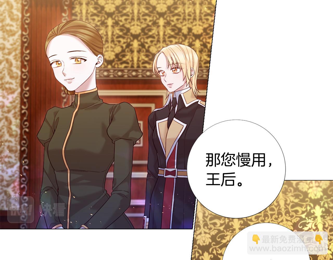第104话 抛弃14