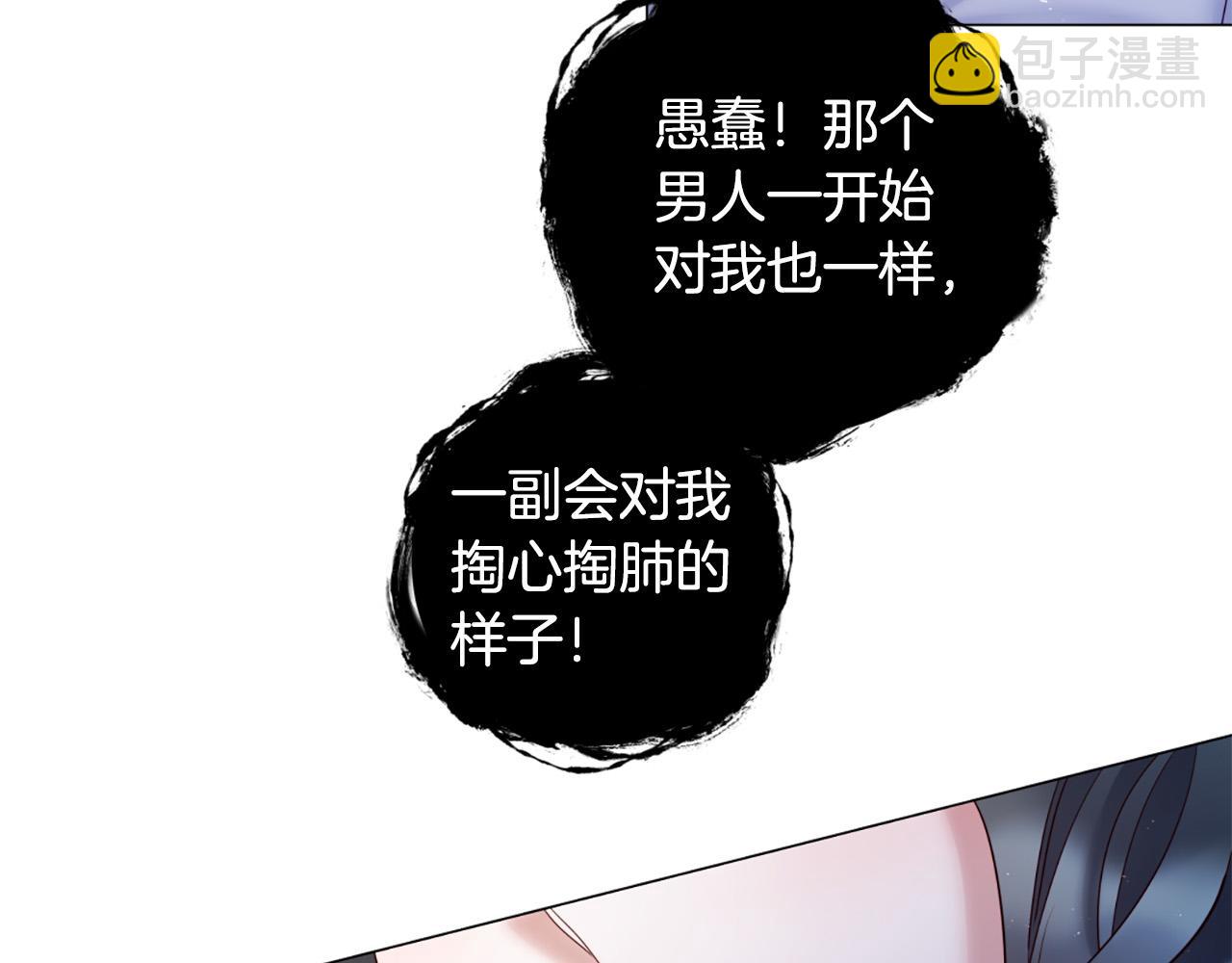 第104话 抛弃54
